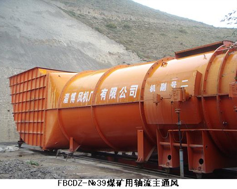 煤礦用防爆主通風(fēng)機(jī)